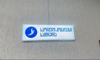 სამტრედიაში პირველად, ახლადრეაბილიტირებულ, საცურაო აუზზე, ცურვაში მუნიციპალური ტურნირი გაიმართა