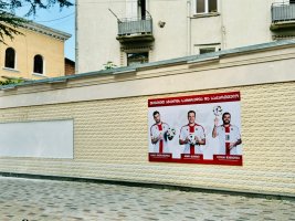 სამტრედიელი საამაყო ფეხბურთელების პოსტერი ქალაქის  ცენტრში
