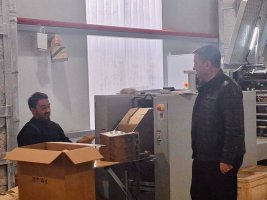 სამტრედია — ახალი საწარმოების ცენტრი