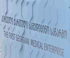 სამტრედიაში კიდევ ერთი ახალი საწარმო გაიხსნა